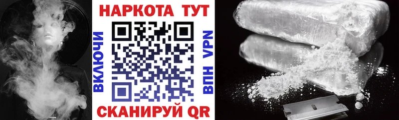Наркошоп купить Марихуана  Cocaine  А ПВП  Мефедрон  МЕТАДОН  ГАШ  АМФ  Теберда