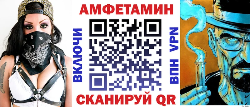 АМФ Premium Теберда