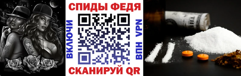 АМФ Premium Купить Теберда