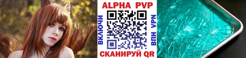 Alfa_PVP мука  Купить закладки  Теберда 