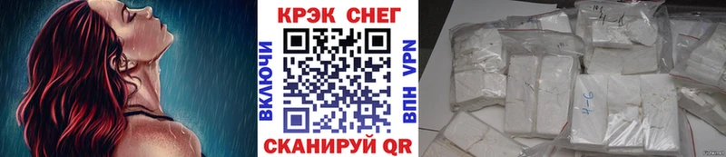 Купить  Теберда  КОКАИН 97% 