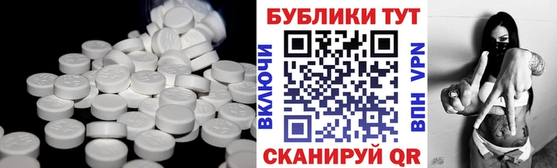 Купить где  Теберда  Ecstasy 250 мг 