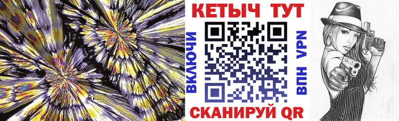Кетамин ketamine  Купить  Теберда 
