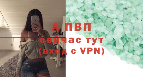 синтетический гашиш Волоколамск