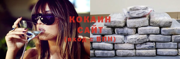 прущий лед Володарск