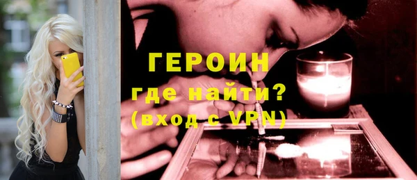 прущий лед Володарск