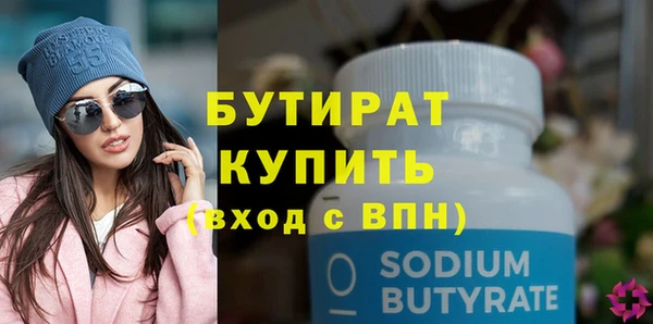 синтетический гашиш Волоколамск
