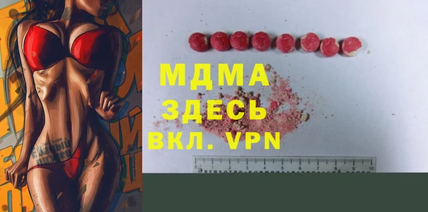 синтетический гашиш Волоколамск