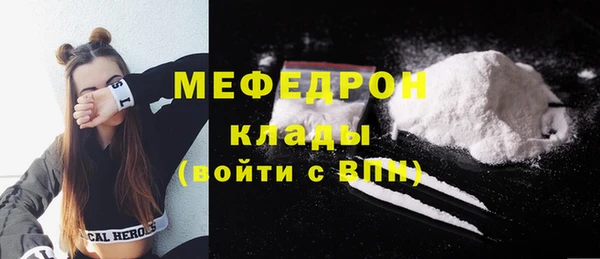 прущий лед Володарск