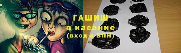 ешки Волосово