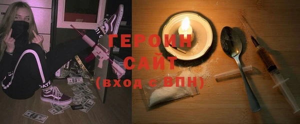 каннабис Елизово