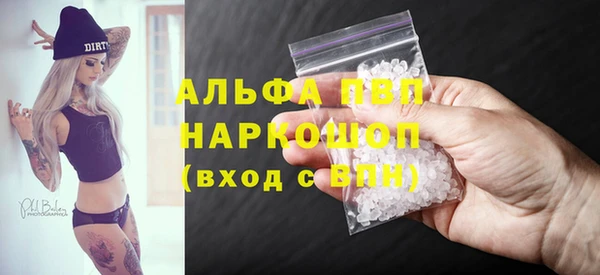 ешки Волосово