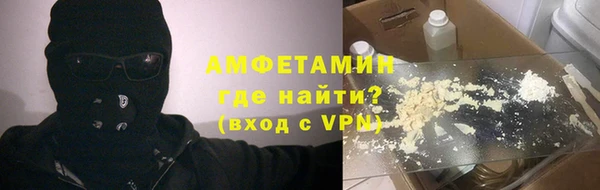 ешки Волосово