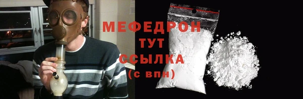 синтетический гашиш Волоколамск