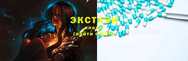 синтетический гашиш Волоколамск