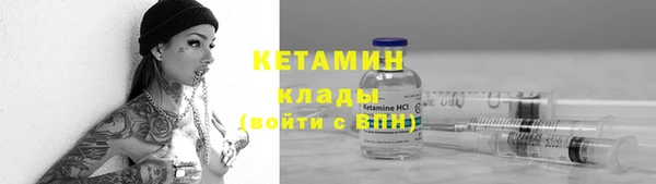 синтетический гашиш Волоколамск