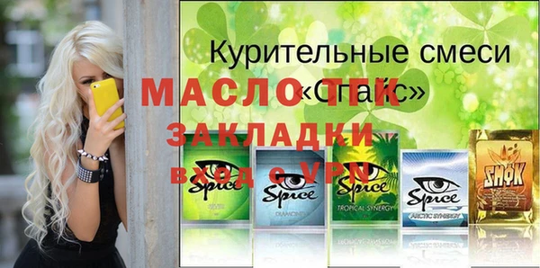 синтетический гашиш Волоколамск