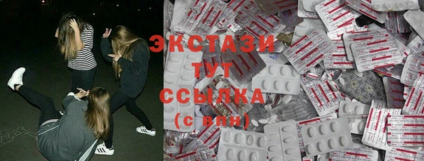 прущий лед Володарск