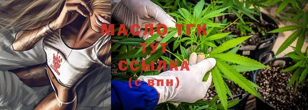 прущий лед Володарск