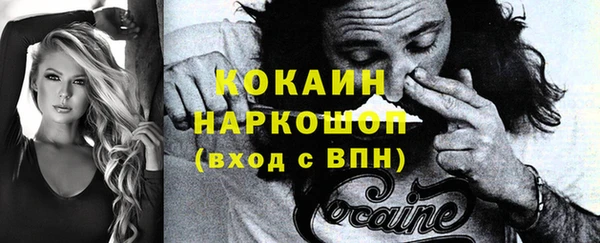 синтетический гашиш Волоколамск