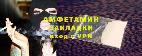 ешки Волосово