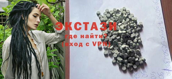 ешки Волосово