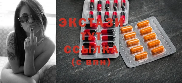ешки Волосово