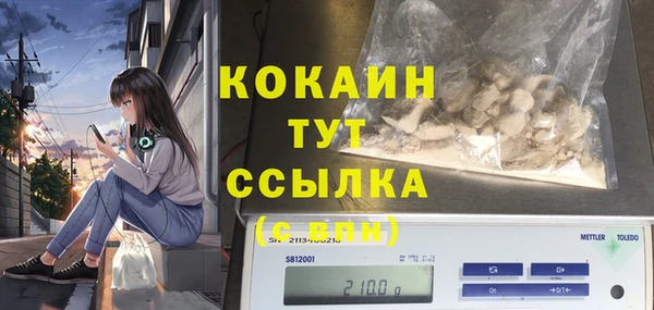 прущий лед Володарск