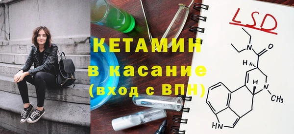 синтетический гашиш Волоколамск