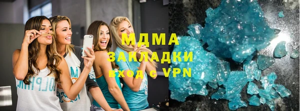 синтетический гашиш Волоколамск