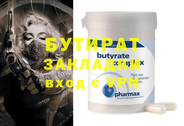 ешки Волосово