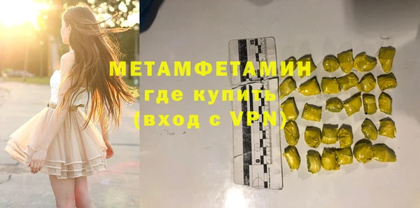 ешки Волосово