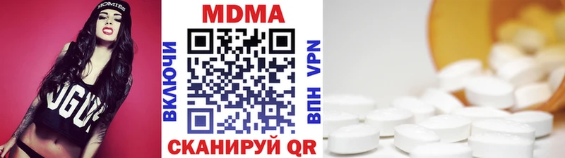Купить Теберда MDMA VHQ