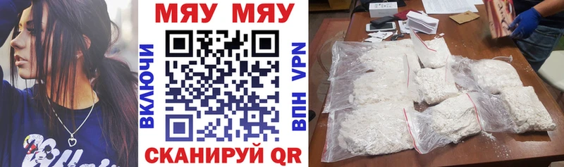 Купить где  Теберда  Мефедрон mephedrone 