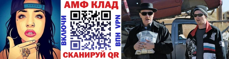 Метамфетамин Methamphetamine Купить Теберда