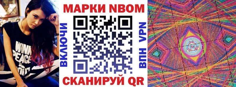 Наркотические марки 1,5мг  Купить  Теберда 