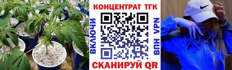 Дистиллят ТГК гашишное масло  Купить где  Теберда 